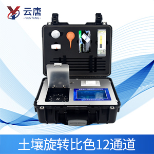 測土配方施肥儀幫助實現(xiàn)農業(yè)生態(tài)平衡