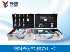 土壤肥料檢測儀助力農(nóng)戶發(fā)展生態(tài)果園